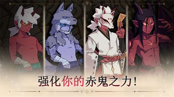 又一个地下城图4