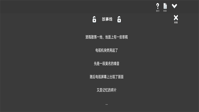 水箱图1