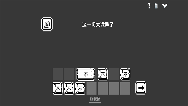 水箱图2