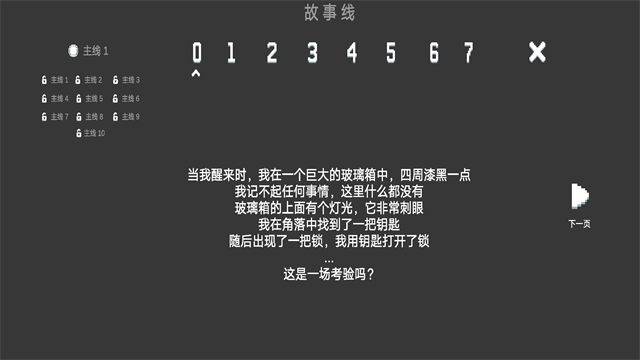 水箱图4