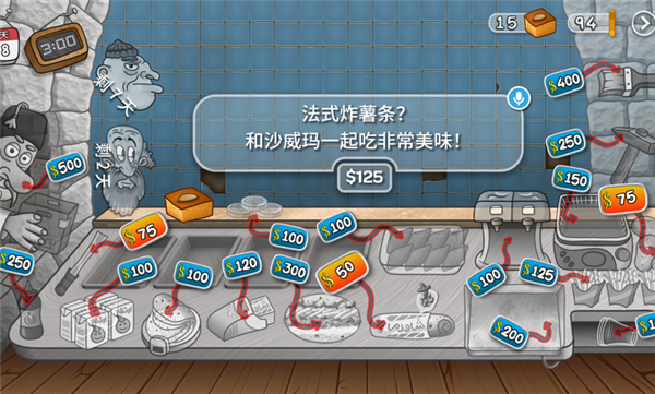 沙威玛传奇图2