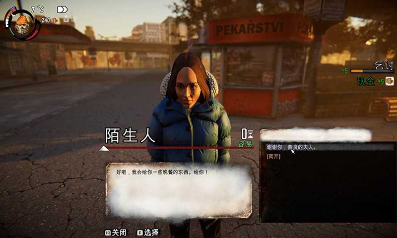 乞丐模拟器正版图1
