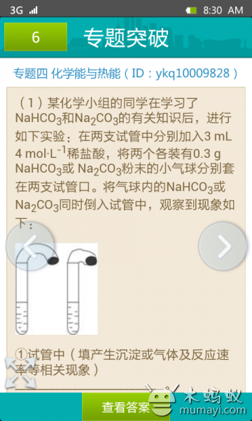题酷图1