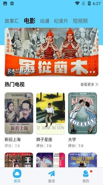 河马视频无广告免费追剧软件图1