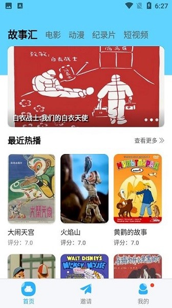 河马视频无广告免费追剧软件图3