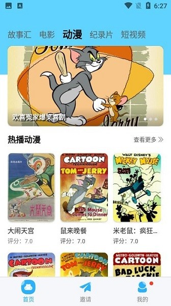 河马视频无广告免费追剧软件图2