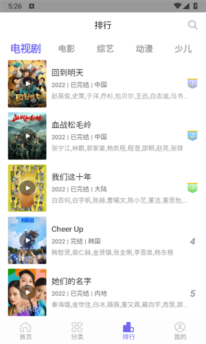 白羊影视图1