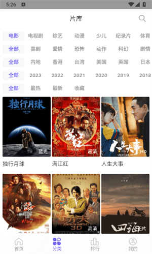 白羊影视图2