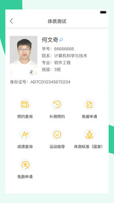 宥马运动图1