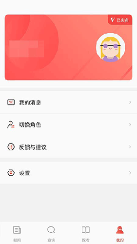 舞蹈教考通图2