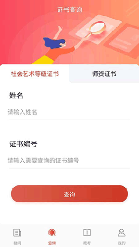 舞蹈教考通图1