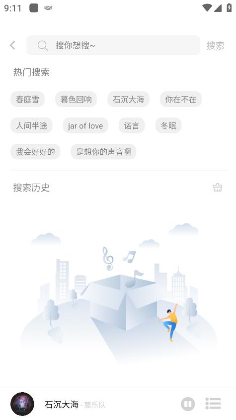 音悦时光图1
