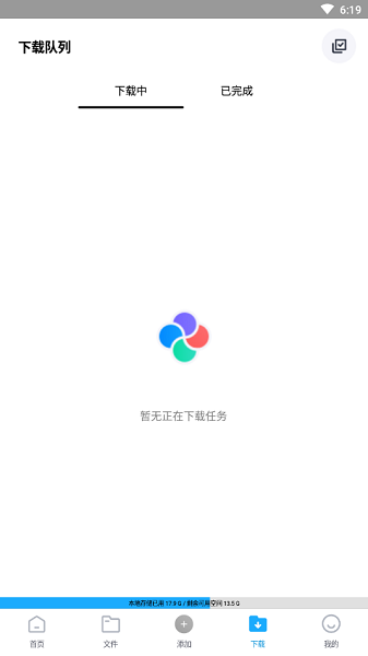 核桃云端图2