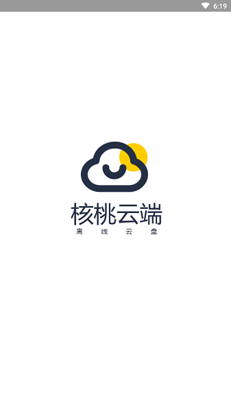 核桃云端图1