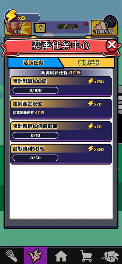 节奏对战联机版图1