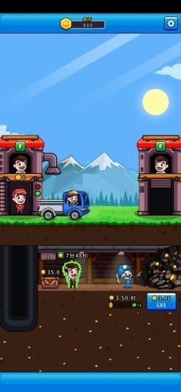 阳光矿场红包版图3