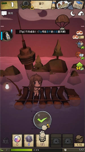 漂流少女生存记正版图2