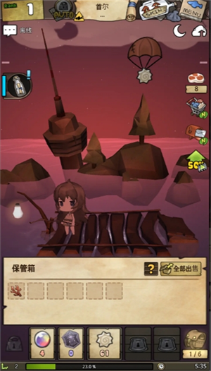 漂流少女生存记正版图3