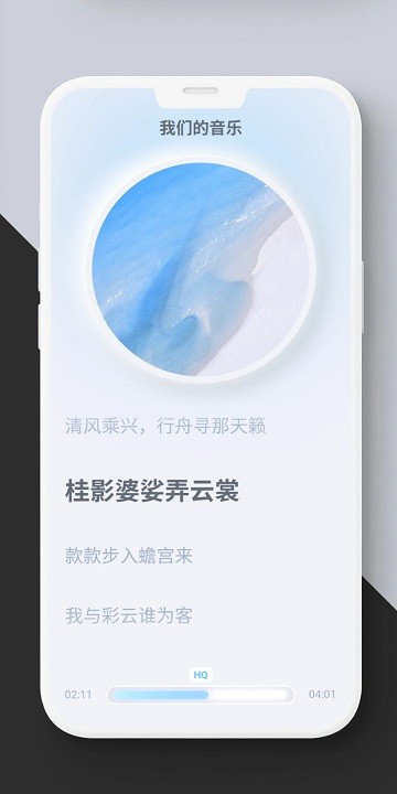 拟声图4