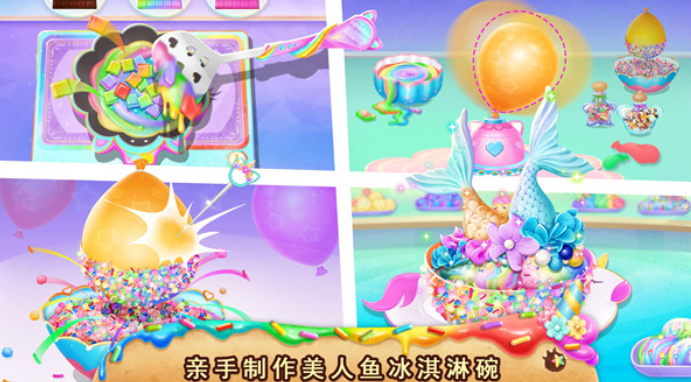 莉比小公主独角兽餐厅图3