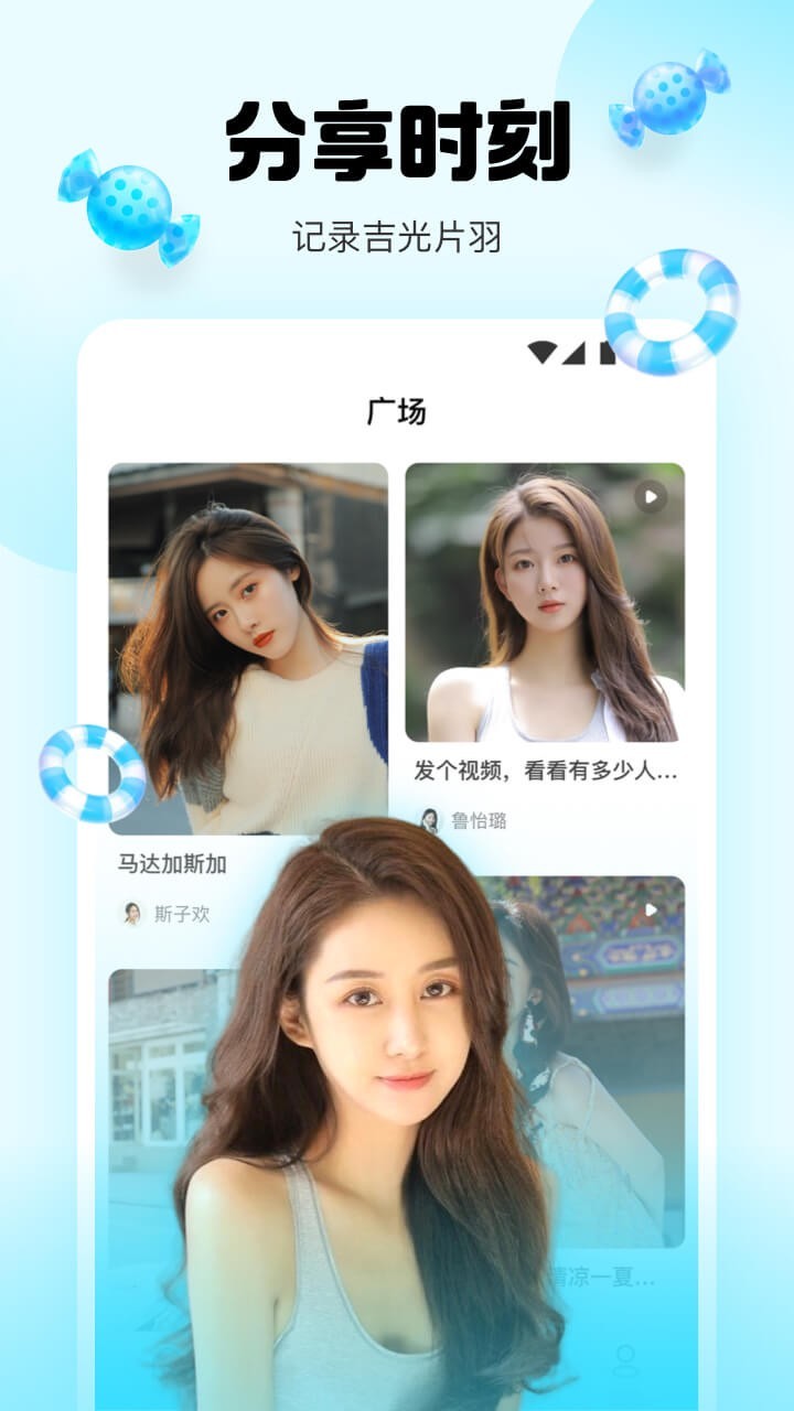 水仙直播图4