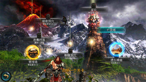 永恒战士2无双战神图2