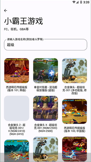 简助手图3