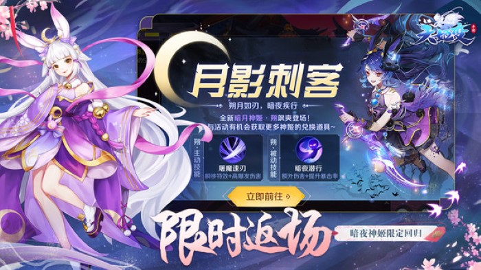 天姬变图1