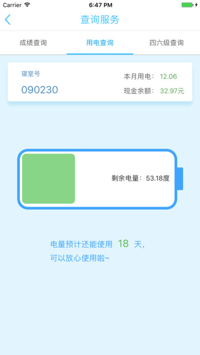 南大家园图1