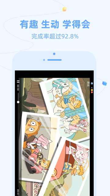逗你学图1