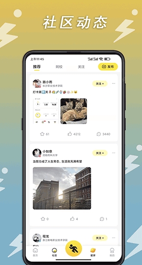 小步点图3