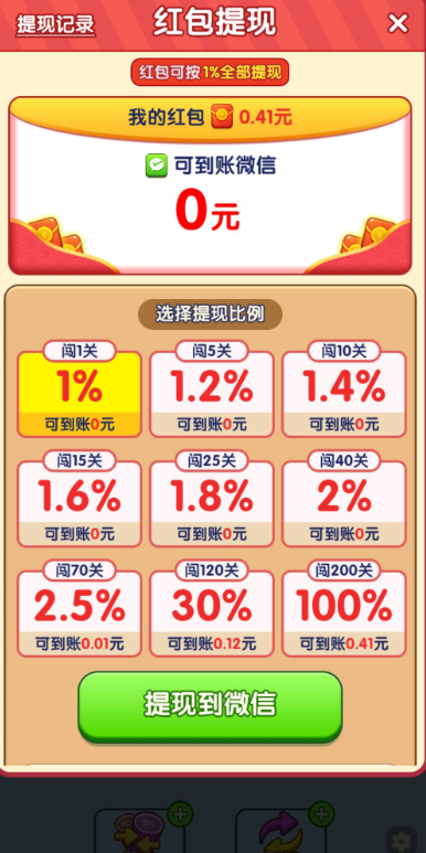 好运咖啡图4