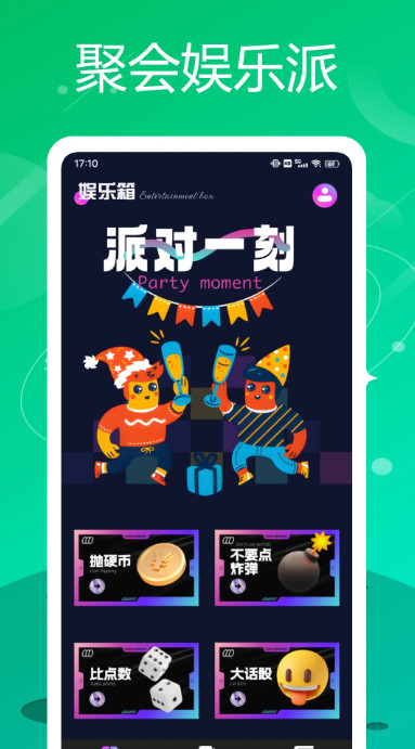 黑鲨装备箱图1