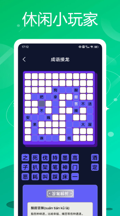 黑鲨装备箱图3
