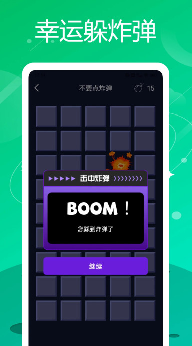 黑鲨装备箱图4