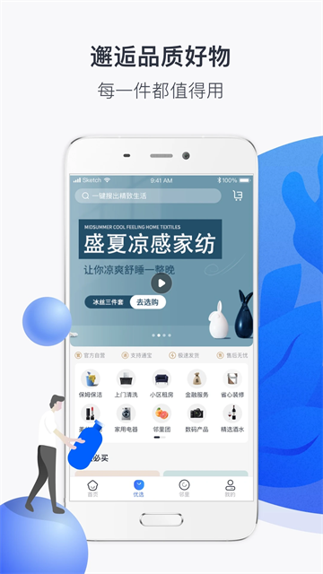 建业+图3