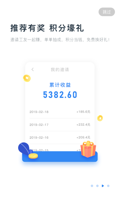 余时保图2