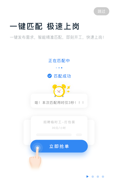 余时保图4