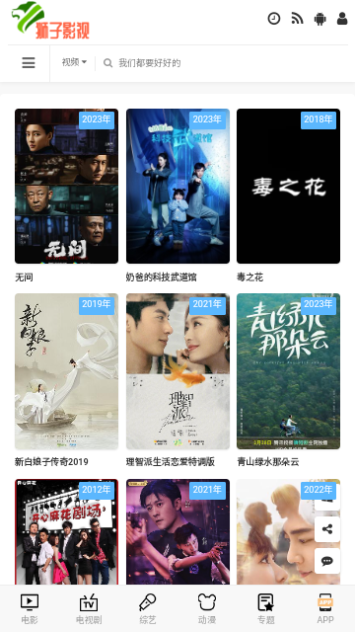 狮子影视图3