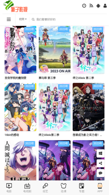 狮子影视图4