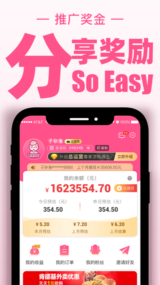 买手妈妈图5
