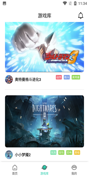 饺子云游戏官方正版图3
