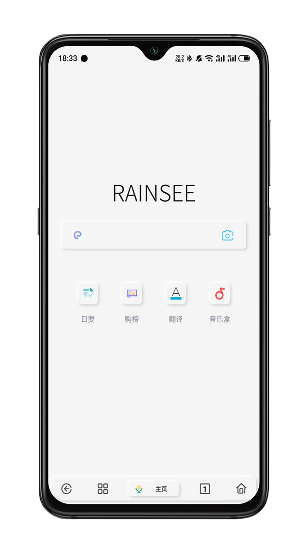 Rains浏览器图1