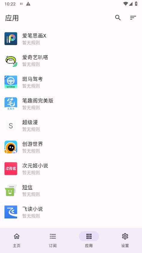 GKD图2