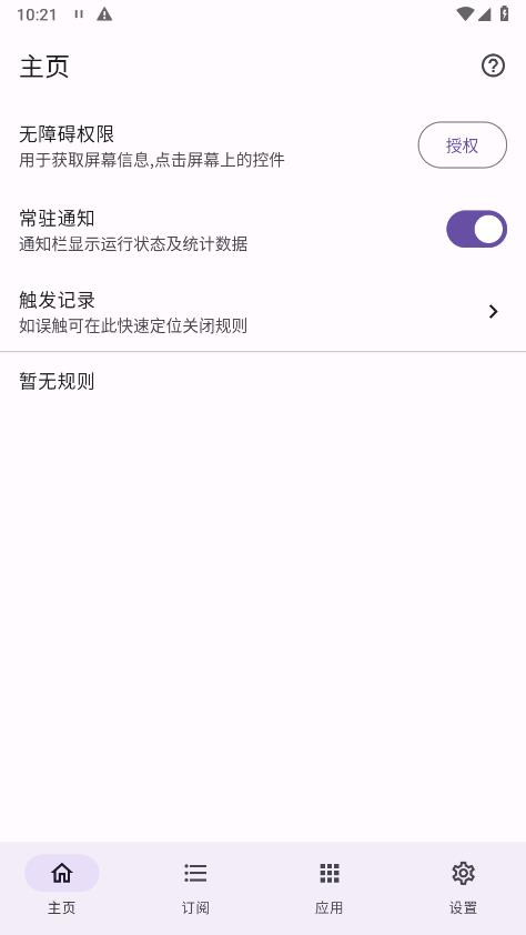 GKD图3