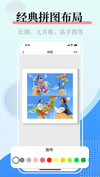 图片合并图3