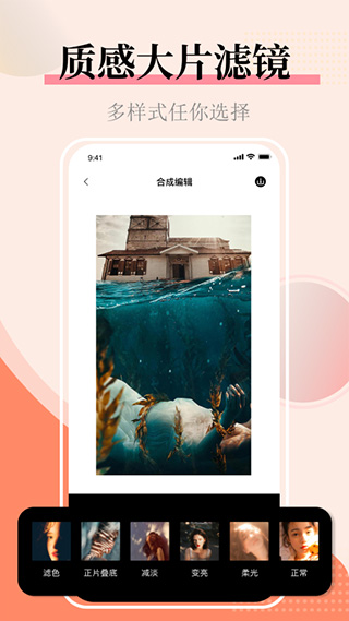 图片合并图2