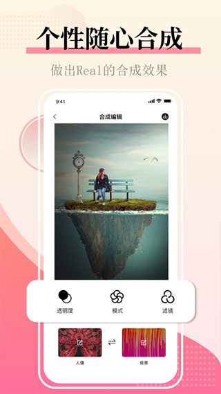 图片合并图1