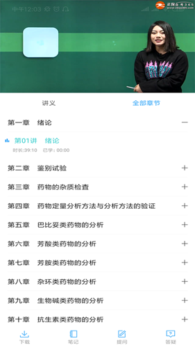 自考过程考核图2