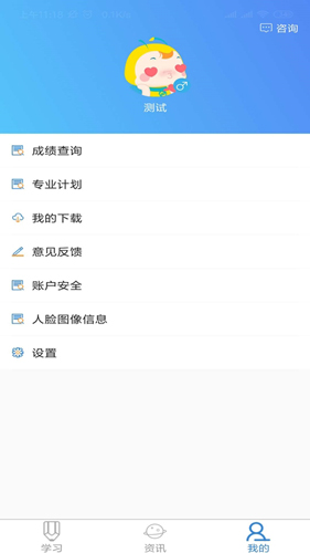 自考过程考核图4